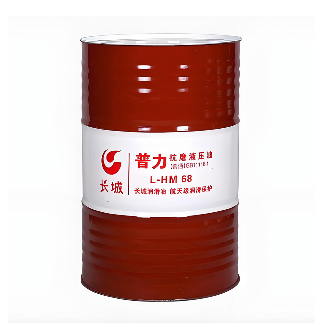 安图长城普力抗磨液压油