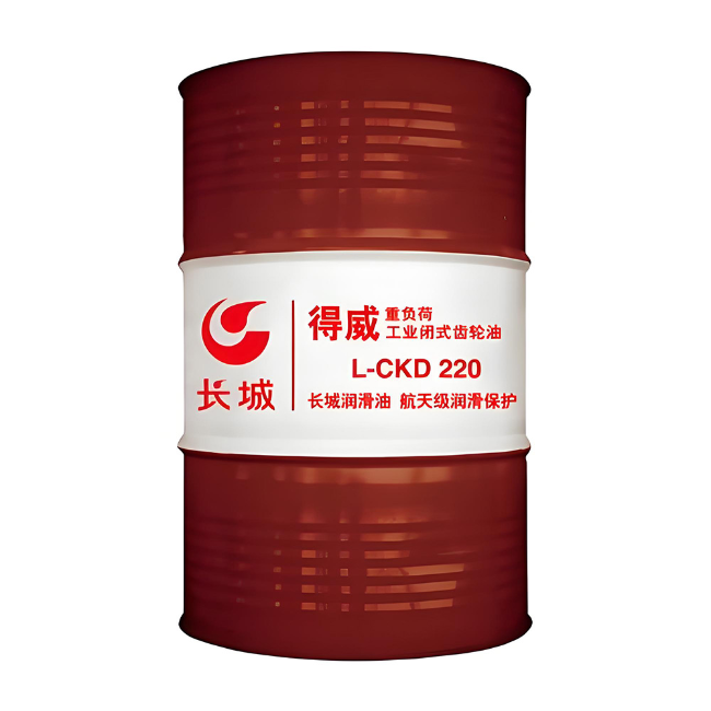 安图长城得威工业闭式齿轮油CKD